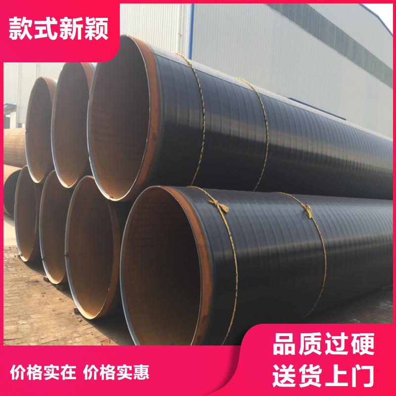 供水3pe防腐钢管厂家现货