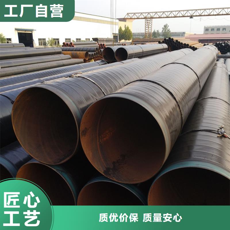 TPEP防腐钢管厂家生产