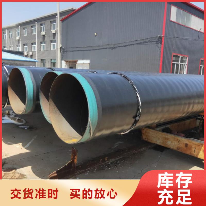 排污tpep防腐钢管厂家