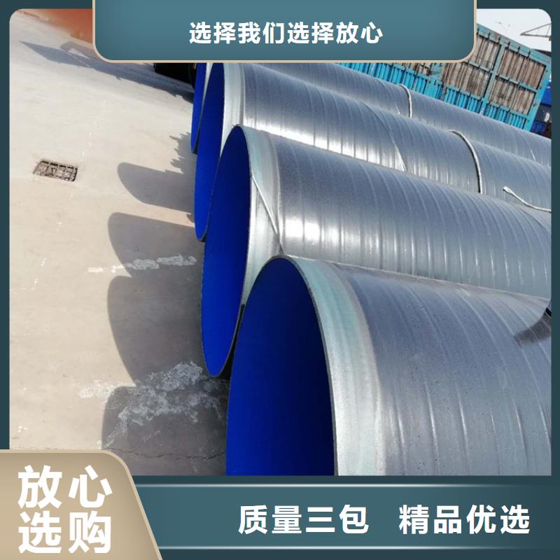 【3pe防腐钢管防腐钢管厂家品牌大厂家】