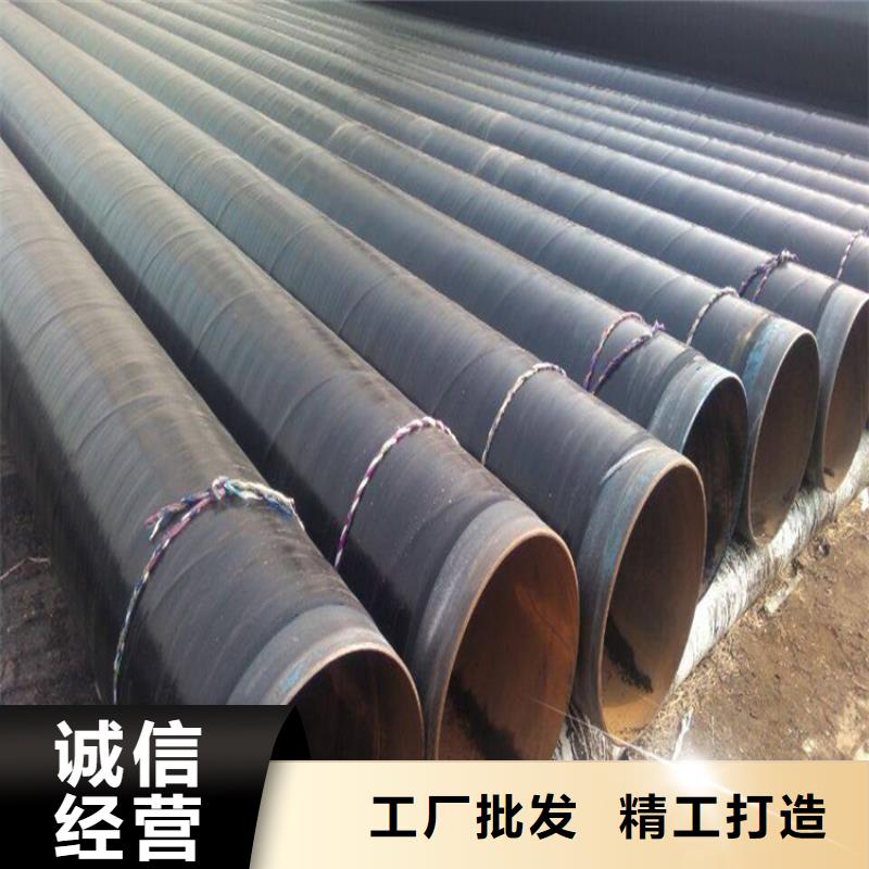 优选打桩3pe防腐钢管厂家技术指导