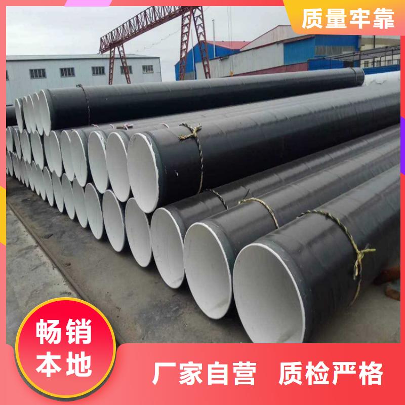 3pe防腐钢管3PE防腐钢管厂家用心做好每一件产品