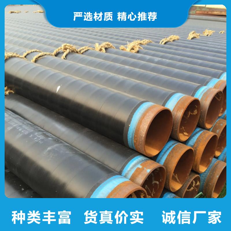 供水3pe防腐钢管厂家售后无忧