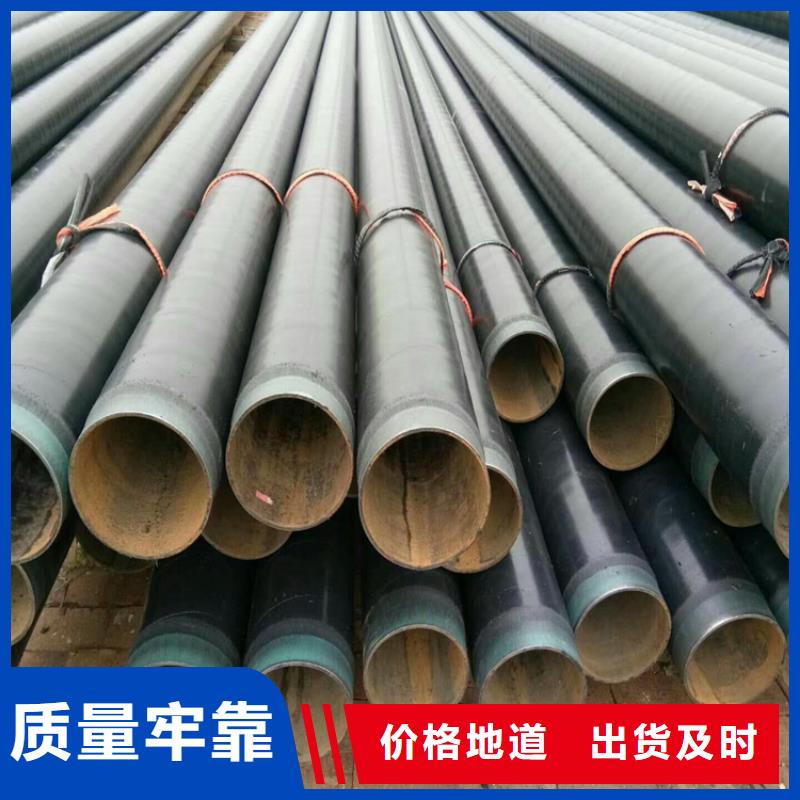 国标tpep防腐钢管厂家供应