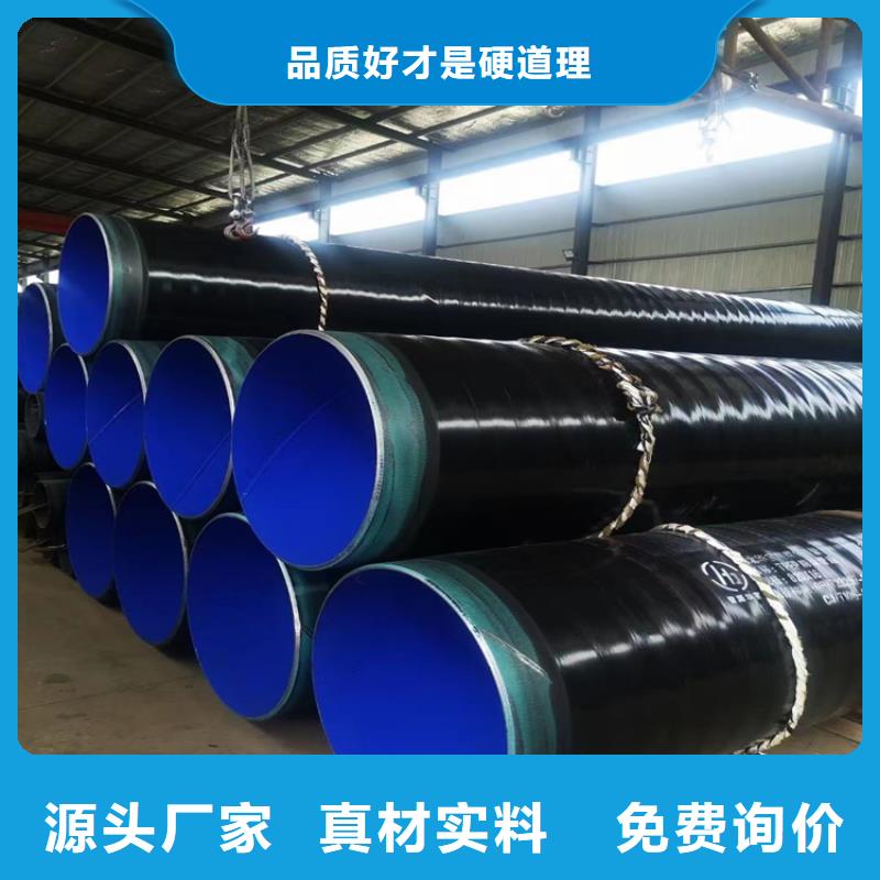 排污3pe防腐钢管厂家详情介绍