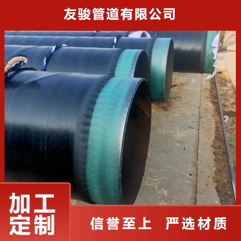 3PE防腐钢管良心厂家