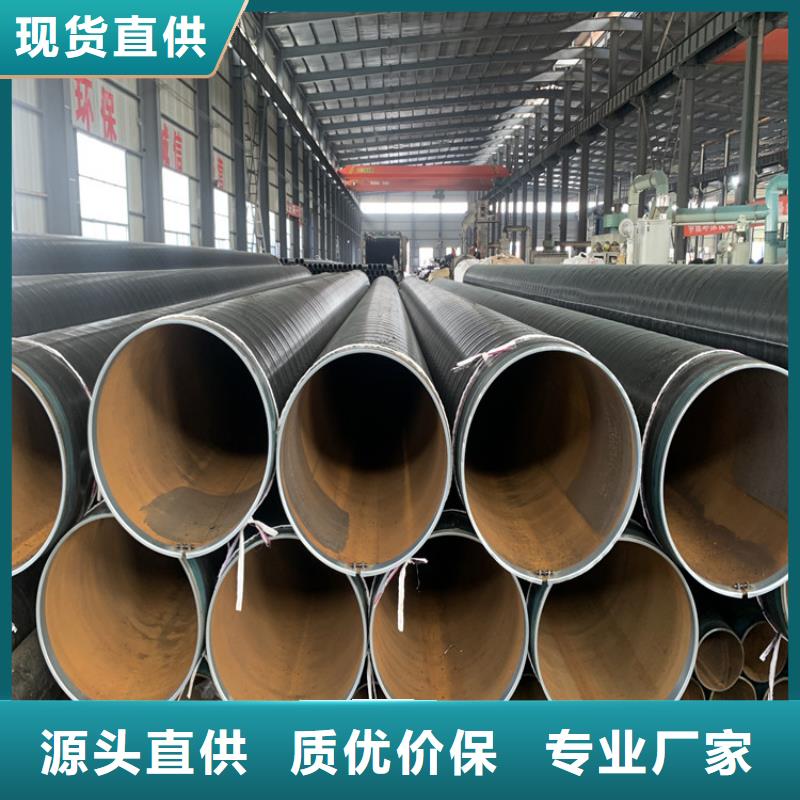 三层pe防腐钢管制造厂家供应