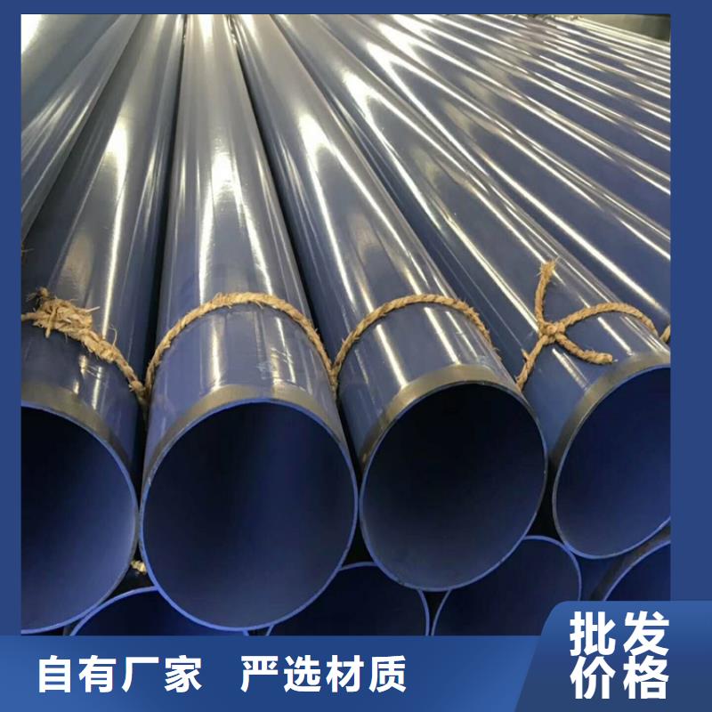 电缆保护钢管厂家畅销全国