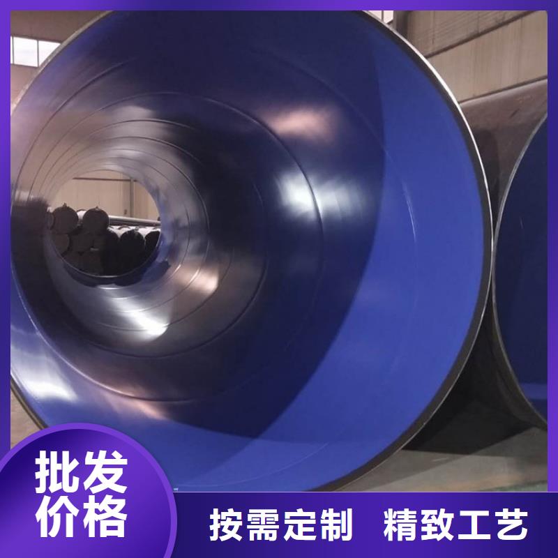 丝扣涂塑钢管供应厂家欢迎订购