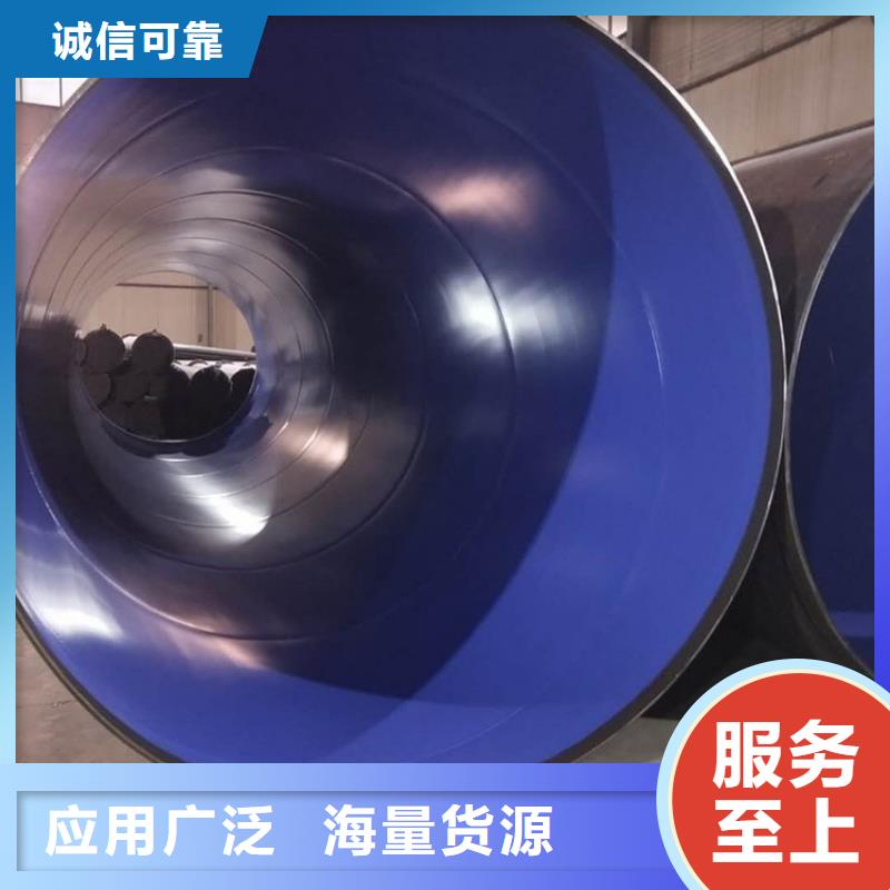 环氧粉末涂塑钢管厂家供应