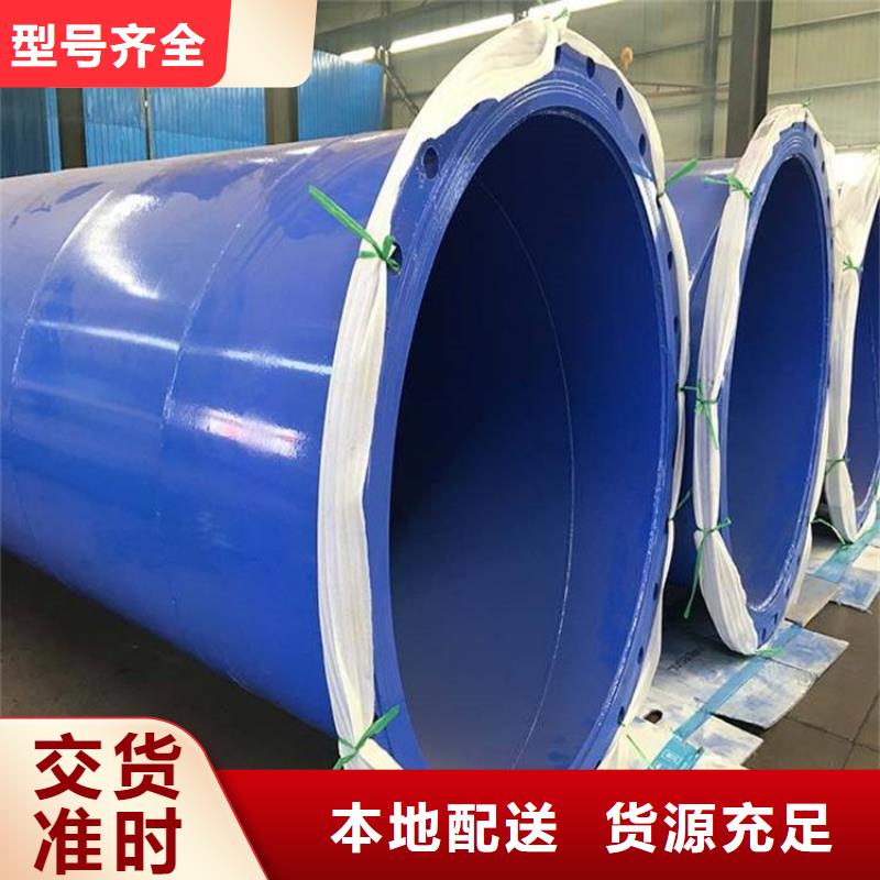 穿线涂塑钢管厂家直销