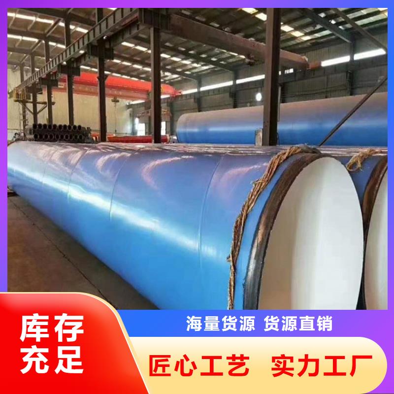 管道涂塑管道实力厂家