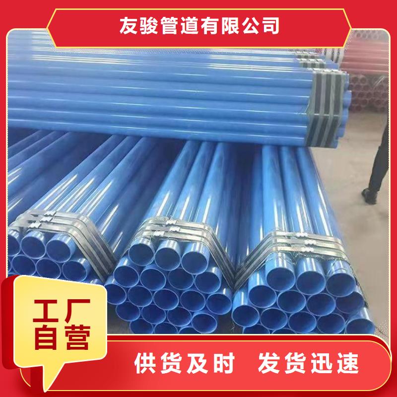 环氧树脂防腐钢管供应厂家成功案例