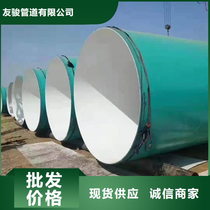涂塑直缝钢管欢迎来电厂家