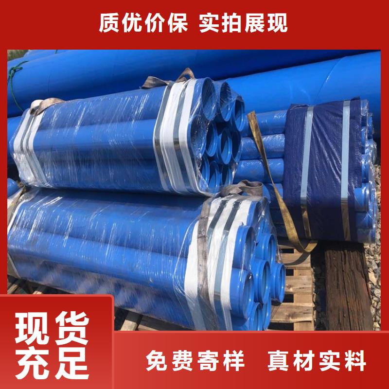 涂塑钢管_燃气3PE防腐钢管大厂生产品质