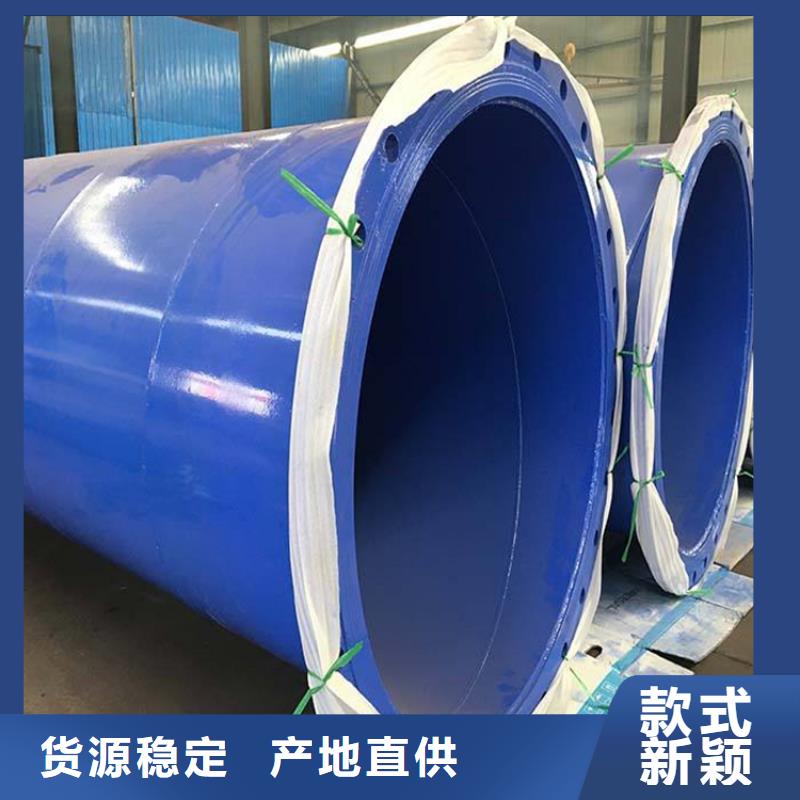 政涂塑钢管厂家