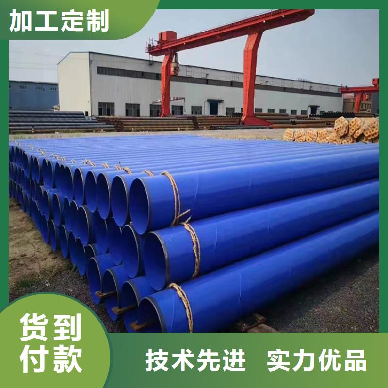 防腐涂塑钢管厂家发货及时