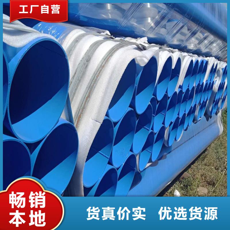 现货销售供水涂塑钢管厂家技术分析