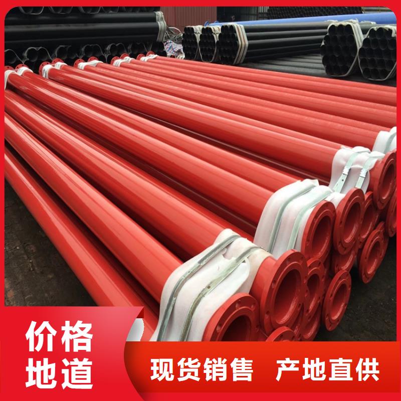 涂塑钢管,聚氨酯保温管追求品质