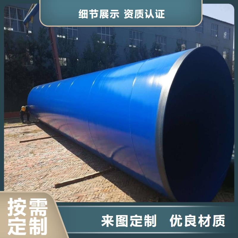 供水tpep防腐钢管厂家技术指导