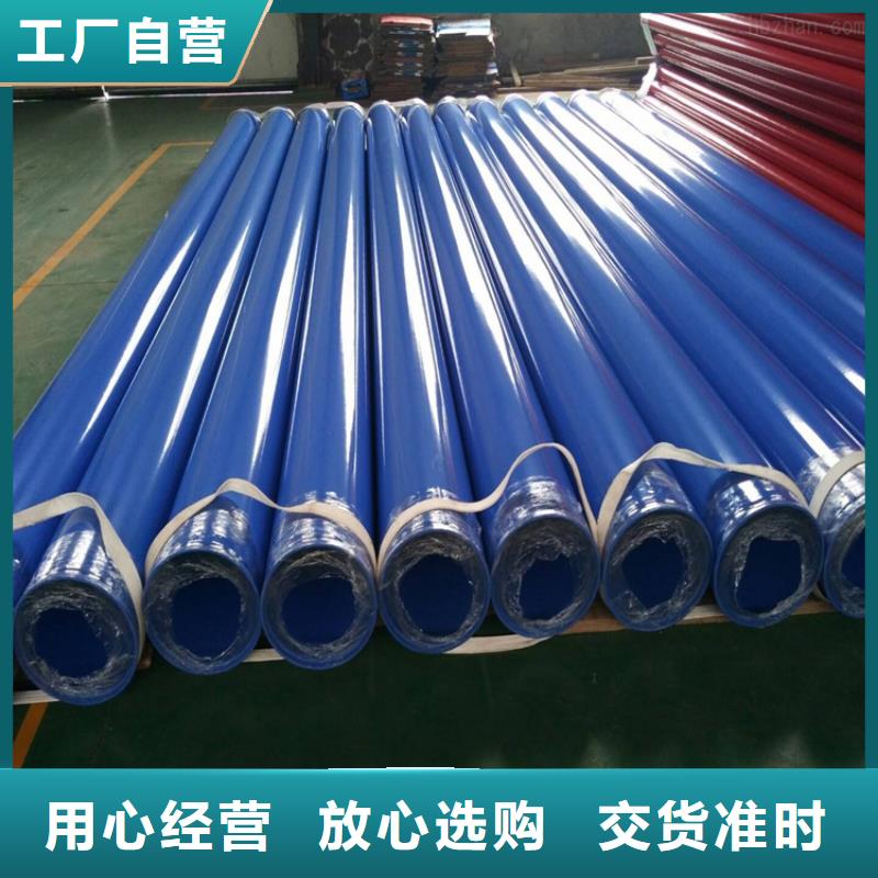 涂塑钢管保温管小口径工艺精细质保长久