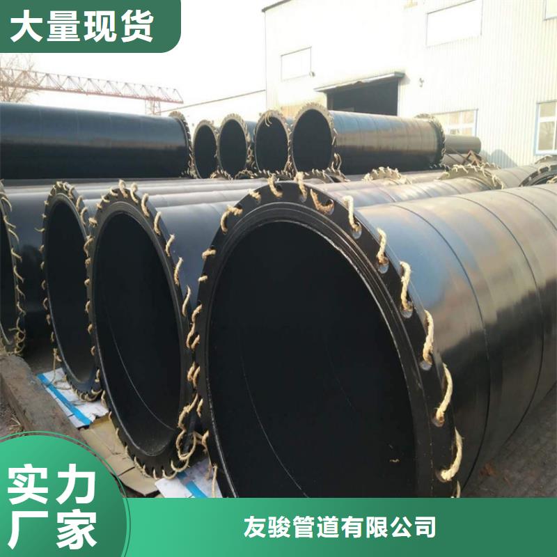 涂塑钢管【消防涂塑钢管】一件也发货
