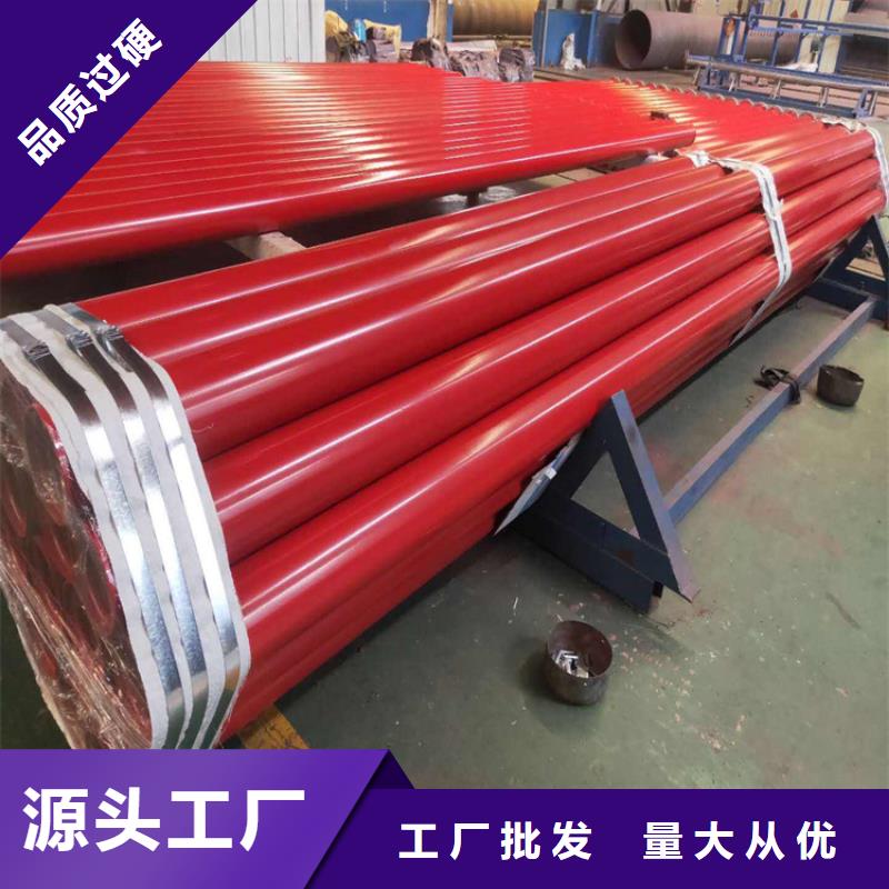 现货销售大口径涂塑管厂家电话