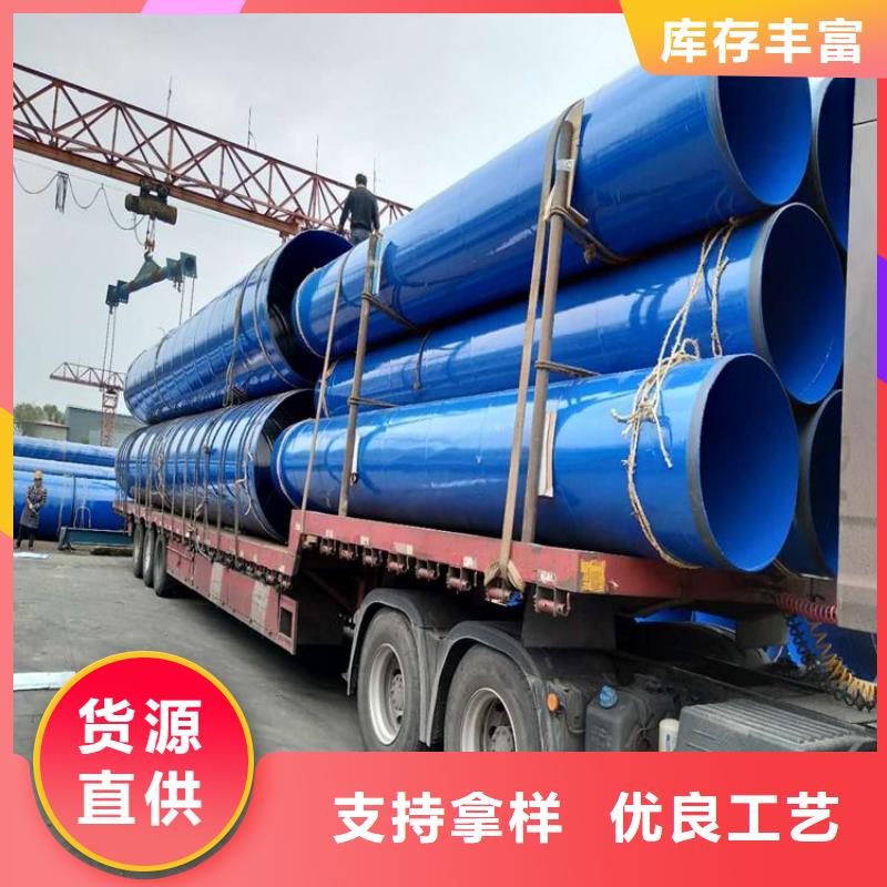 煤矿涂塑钢管厂家直销