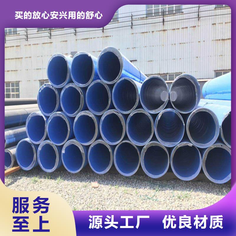 优选穿线涂塑钢管厂家技术分析