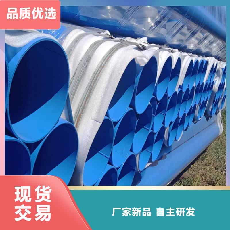 消防给水涂塑钢管厂家