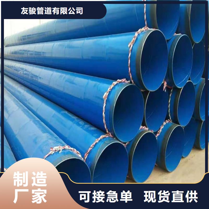 矿用涂塑钢管供应厂家价格