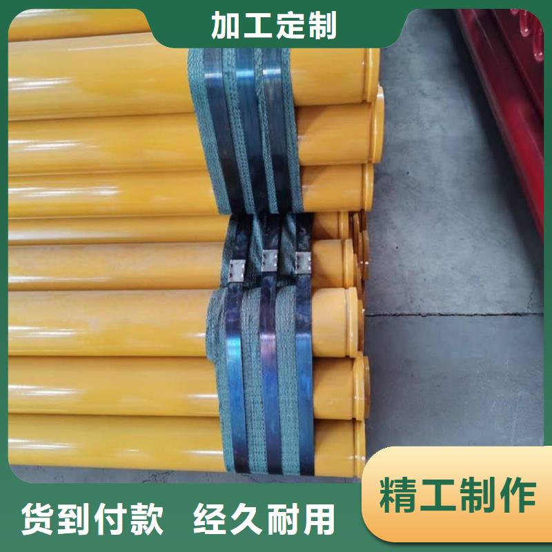 涂塑钢管【消防涂塑钢管】一件也发货