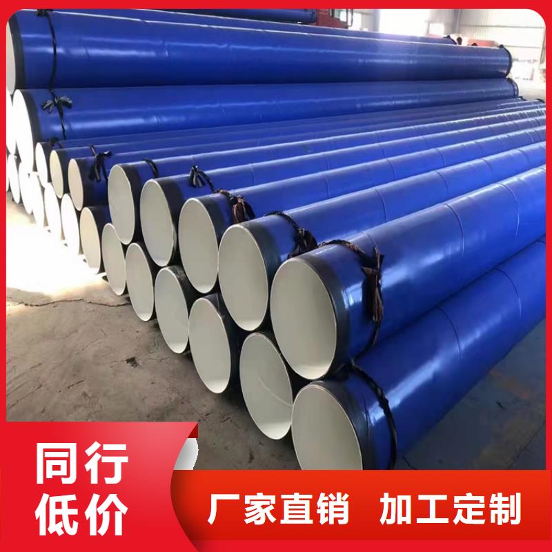 涂塑钢管_燃气3PE防腐钢管大厂生产品质