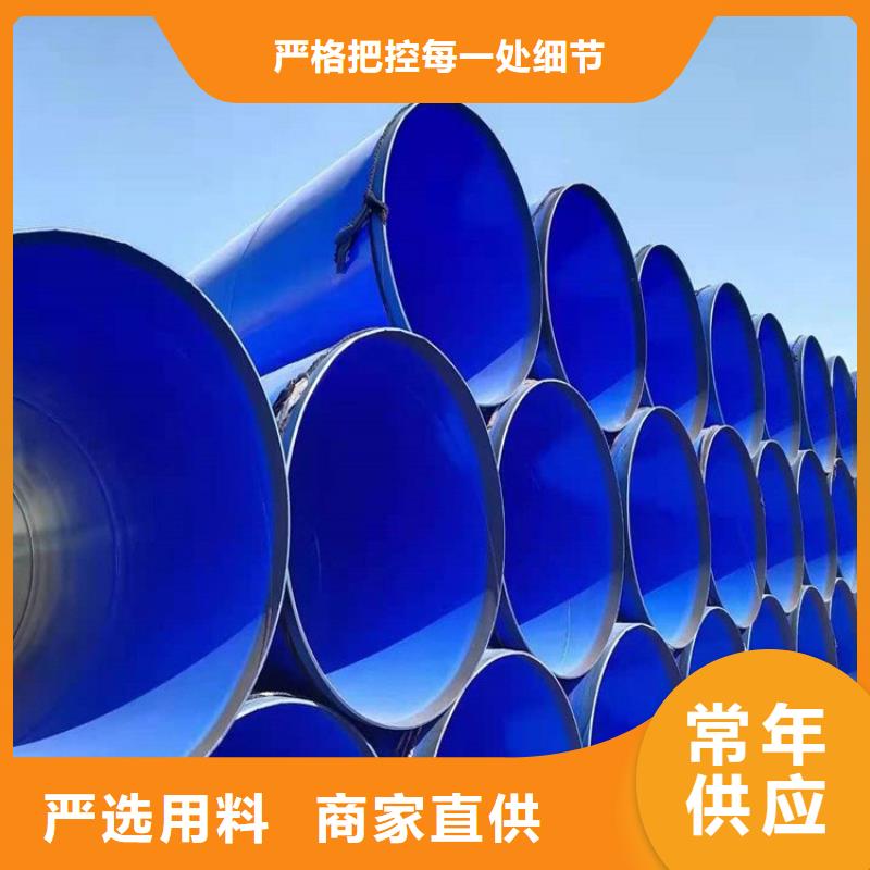 大口径tpep防腐钢管实体大厂