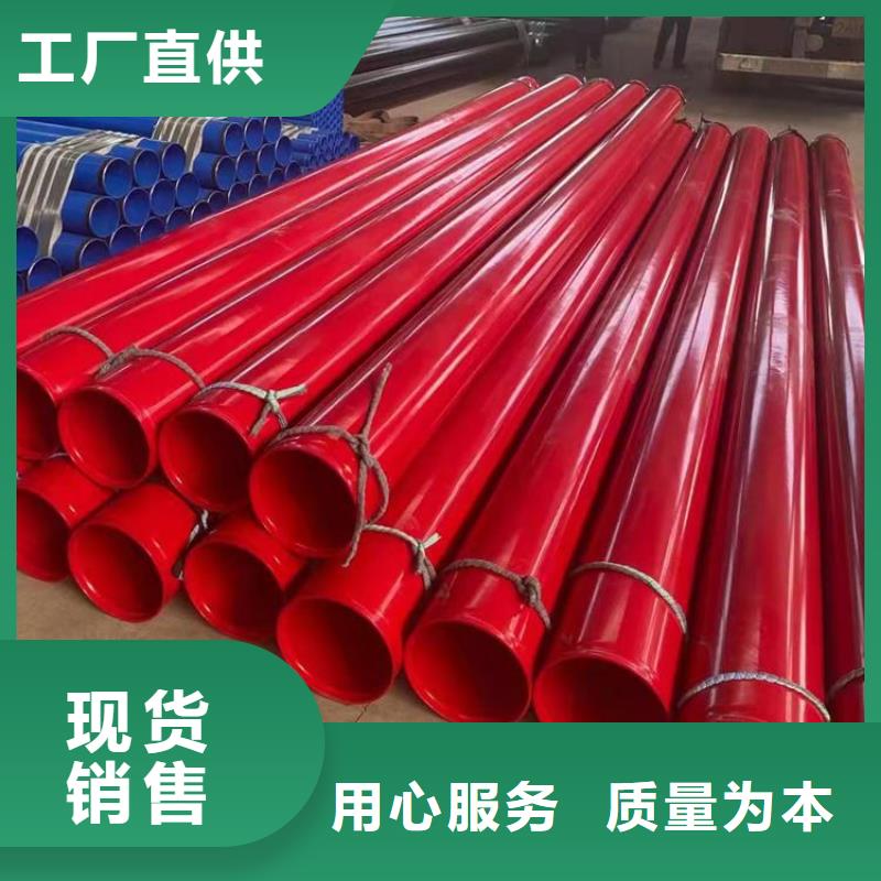 环氧树脂防腐钢管供应厂家成功案例