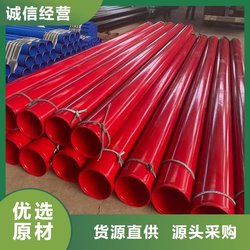 涂塑钢管型号全厂家