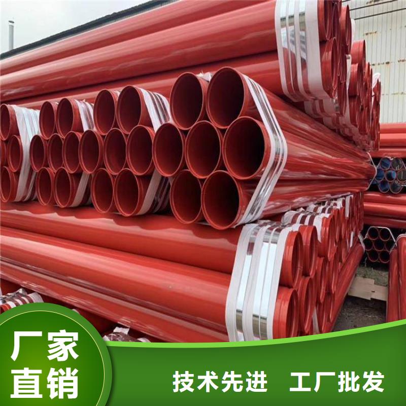 涂塑直缝钢管欢迎来电厂家