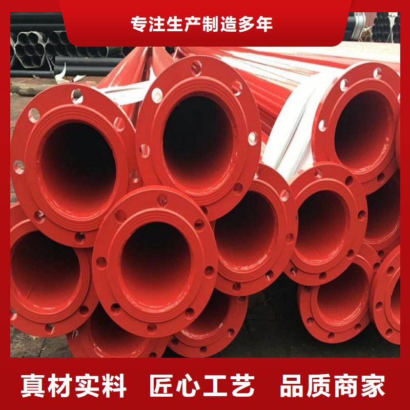 【涂塑钢管】涂塑钢管厂家物美价优