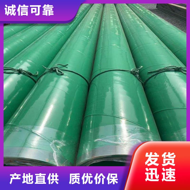 穿线涂塑钢管厂家直销