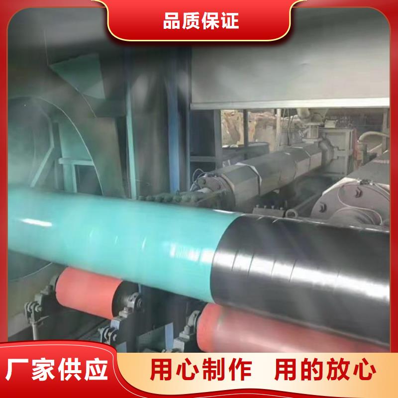 涂塑直缝钢管厂家为您服务