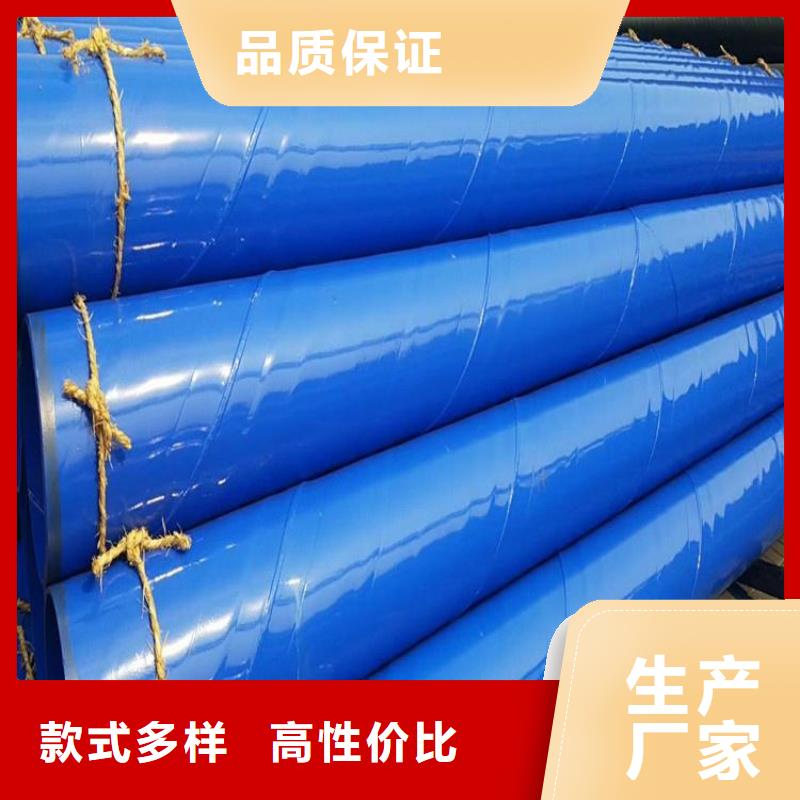 【涂塑钢管】涂塑钢管厂家物美价优