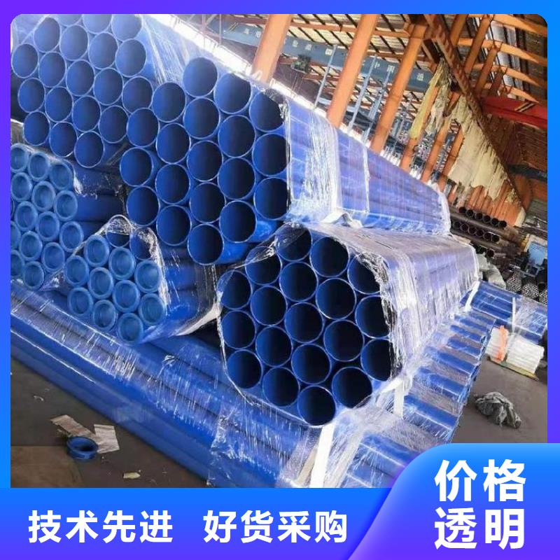 涂塑钢管-防腐钢管厂家品质优选