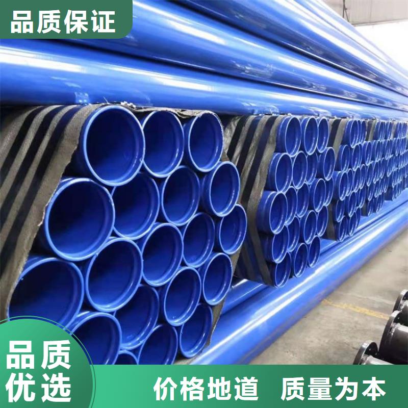 涂塑钢管,聚氨酯保温管追求品质