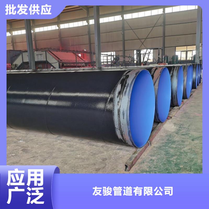 消防给水涂塑钢管厂家供应