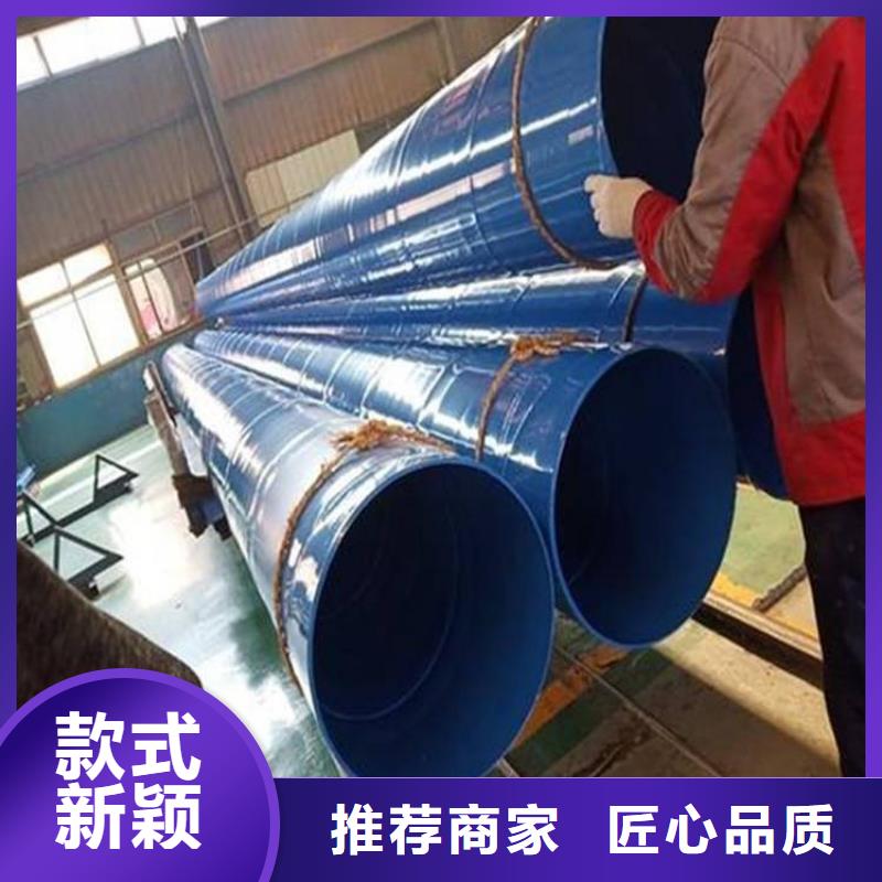 涂塑钢管,水泥砂浆防腐钢管您想要的我们都有