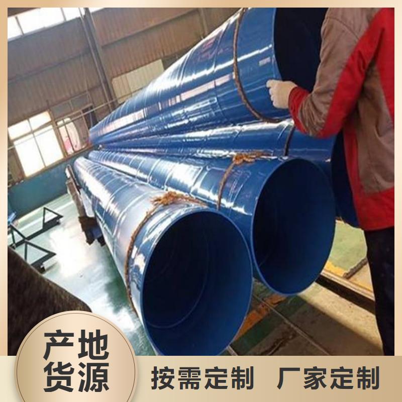双环氧涂塑钢管厂家