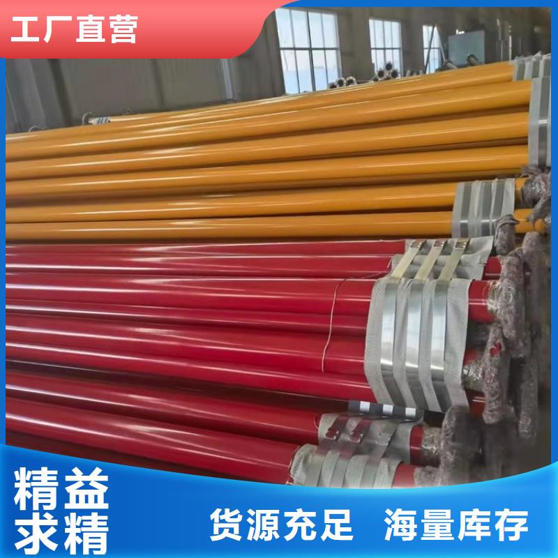 涂塑钢管-防腐钢管厂家品质优选