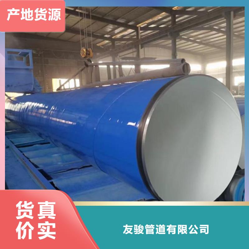 穿线涂塑钢管厂家直销