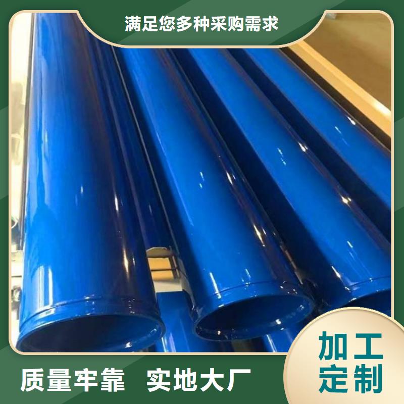 大口径tpep防腐钢管实体大厂