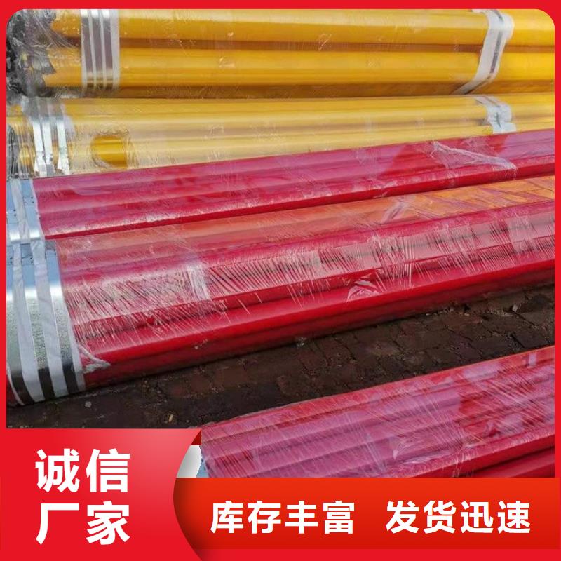 涂塑钢管保温管小口径工艺精细质保长久